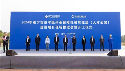 人才公寓項(xiàng)目開工！興業(yè)集團(tuán)奮戰(zhàn)一季度、實(shí)現(xiàn)開門紅